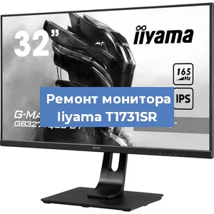 Замена разъема HDMI на мониторе Iiyama T1731SR в Волгограде